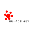 文字とイラスト（個別スタンプ：2）