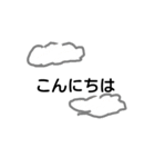 文字とイラスト（個別スタンプ：3）