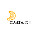 文字とイラスト（個別スタンプ：4）
