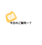 文字とイラスト（個別スタンプ：5）