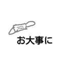 文字とイラスト（個別スタンプ：10）