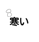 文字とイラスト（個別スタンプ：11）