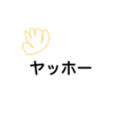 文字とイラスト（個別スタンプ：14）
