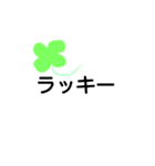 文字とイラスト（個別スタンプ：16）