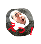 my father is mamosh（個別スタンプ：1）