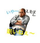 my father is mamosh（個別スタンプ：4）