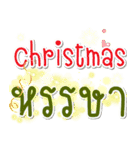 This Christmas life（個別スタンプ：9）