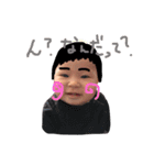Japanese one word stump（個別スタンプ：1）