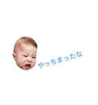 Japanese one word stump（個別スタンプ：15）