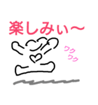 kucchi（個別スタンプ：12）