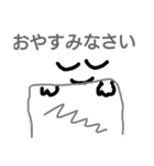 kucchi（個別スタンプ：14）
