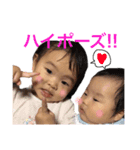 仲良し家族だよ（個別スタンプ：1）