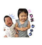 仲良し家族だよ（個別スタンプ：2）