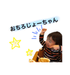 仲良し家族だよ（個別スタンプ：4）