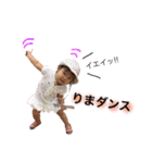 仲良し家族だよ（個別スタンプ：6）