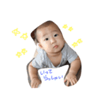 Baby スタンプ BOY（個別スタンプ：20）