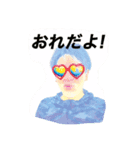 うえずやすちかスタンプ（個別スタンプ：1）