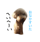 我が家の犬遊び（個別スタンプ：5）