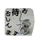 エステINポポ（個別スタンプ：29）