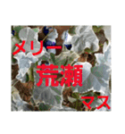 エステINポポ（個別スタンプ：32）