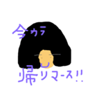 普段の言葉（個別スタンプ：9）