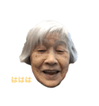 ババ、春子の幸せな日常（個別スタンプ：1）