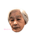 ババ、春子の幸せな日常（個別スタンプ：3）