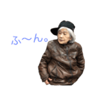 ババ、春子の幸せな日常（個別スタンプ：4）