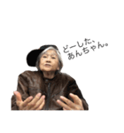 ババ、春子の幸せな日常（個別スタンプ：5）