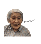 ババ、春子の幸せな日常（個別スタンプ：7）