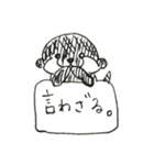 手書きかわうそ（個別スタンプ：35）