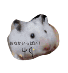 あしゅくりせばかぼ♡（個別スタンプ：32）