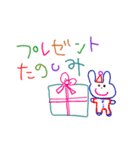 はじめてのらくがき(クリスマスバージョン)（個別スタンプ：7）