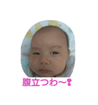 尊路（個別スタンプ：6）