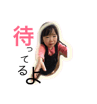 nakashima sisters（個別スタンプ：2）