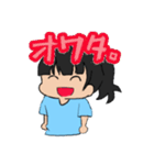 ポニテっ娘 2（個別スタンプ：11）
