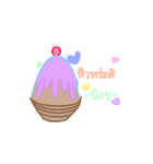 Yummy dessertsweet（個別スタンプ：1）