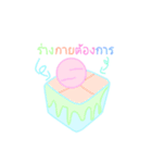 Yummy dessertsweet（個別スタンプ：8）