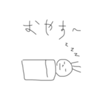 yarukinaikun（個別スタンプ：4）
