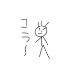 yarukinaikun（個別スタンプ：6）