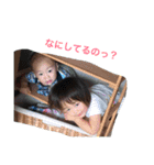 りことえーたろ（個別スタンプ：8）