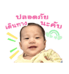 I'm THEA（個別スタンプ：23）