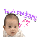 I'm THEA（個別スタンプ：28）