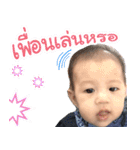 I'm THEA（個別スタンプ：29）