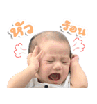 I'm THEA（個別スタンプ：36）