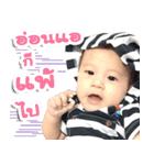 I'm THEA（個別スタンプ：37）