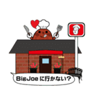 ハンバーグ王国（個別スタンプ：18）