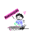 Say Thai Esan 1（個別スタンプ：9）