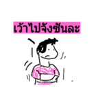 Say Thai Esan 1（個別スタンプ：20）