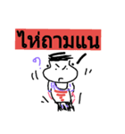 Say Thai Esan 1（個別スタンプ：29）